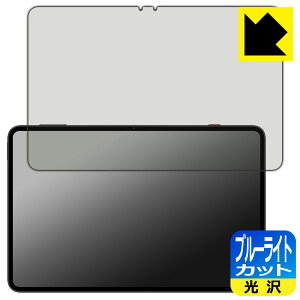 PDAH[ nubia REDMAGIC Astra (REDMAGIC Gaming Tablet 3 Pro) Ή u[CgJbg[] ی tB { А
