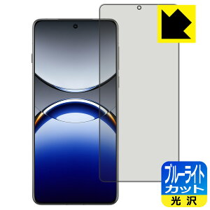 PDAH[ OPPO Find X8 Pro Ή u[CgJbg[] ی tB [wFؑΉ] { А