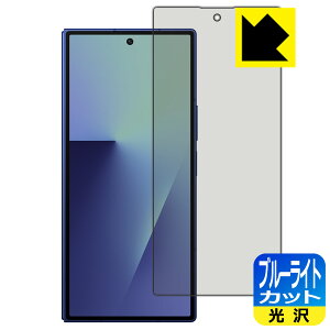 PDAH[ Galaxy Z Fold7 Ή u[CgJbg[] ی tB [Jo[ʗp] { А