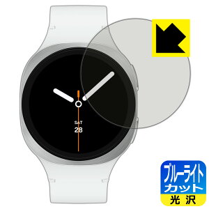 PDA�H�[ Galaxy Watch8 [�P�[�X�T�C�Y 40mm�p] �Ή� �u���[���C�g�J�b�g[����] �ی� �t�B���� ���{�� ���А�������