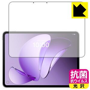 PDAH[ OPPO Pad 3 Matte Display Edition Ή R RECX[] ی tB [ʗp] { А
