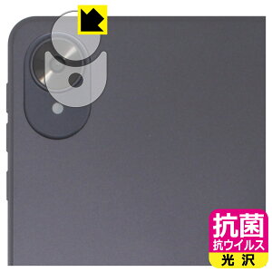 PDAH[ LUCA Tablet 8C` TA08E1W63-V1H Ή R RECX[] ی tB [JYp] { А