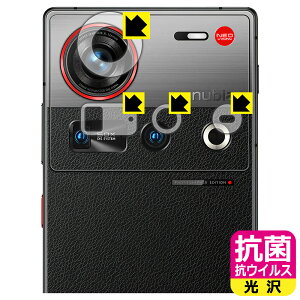 PDA�H�[ nubia Z70S Ultra �Ή� �R�� �R�E�C���X[����] �ی� �t�B���� [�����Y���ӕ��p] ���{�� ���А�������