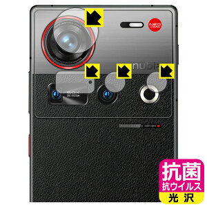 PDA�H�[ nubia Z70S Ultra �Ή� �R�� �R�E�C���X[����] �ی� �t�B���� [�J���������Y���p] ���{�� ���А�������