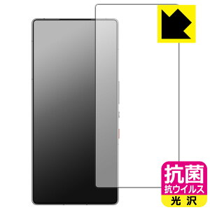 PDAH[ nubia REDMAGIC 10S Pro / REDMAGIC 10S Pro+ Ή R RECX[] ی tB [ʗp] [wFؑΉ] [CJȂ] { А