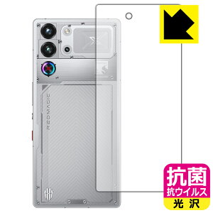 PDAH[ nubia REDMAGIC 10S Pro / REDMAGIC 10S Pro+ Ή R RECX[] ی tB [wʗp] [Moonlight/Duskf] [JȂ] { А