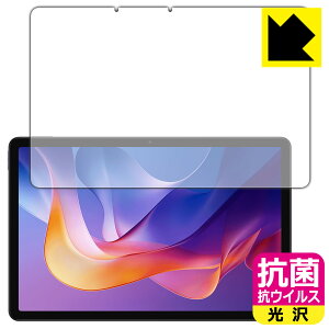 PDA�H�[ Xiaomi Redmi Pad 2 / Redmi Pad 2 4G / Redmi Pad 2 Play Bundle �Ή� �R�� �R�E�C���X[����] �ی� �t�B���� [��ʗp] ���{�� ���А�������