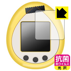 PDA工房 Peanuts Tamagotchi 対応 抗菌 抗ウイルス[光沢] 保護 フィルム 日本製 自社製造直販