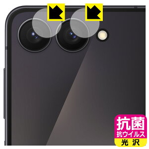 PDAH[ Galaxy Z Flip7 Ή R RECX[] ی tB [JYp] { А