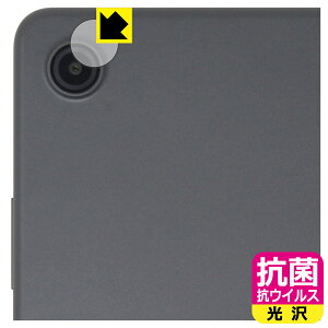 PDAH[ LAVIE Tab T8 T0855/KAS, TAB08/H05 (8.7^ChE2025N7f) Ή R RECX[] ی tB [JYp] { А