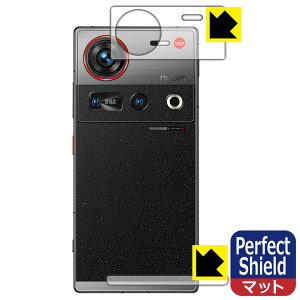 PDA�H�[ nubia Z70S Ultra �Ή� PerfectShield �ی� �t�B���� [�w�ʏ㕔/�����p] ���˒ጸ �h�w�� ���{�� ���А�������