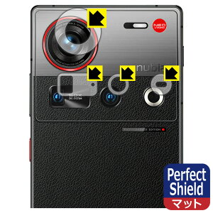 PDA�H�[ nubia Z70S Ultra �Ή� PerfectShield �ی� �t�B���� [�����Y���ӕ��p] ���˒ጸ �h�w�� ���{�� ���А�������