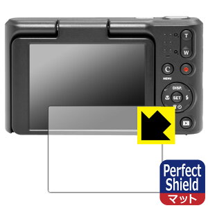 PDA工房 KODAK PIXPRO C1 対応 PerfectShield 保護 フィルム 反射低減 防指紋 日本製 自社製造直販