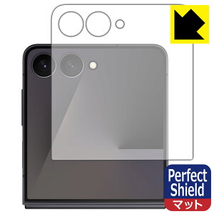 PDAH[ Galaxy Z Flip7 Ή PerfectShield ی tB [Jo[ʗp] ˒ጸ hw { А