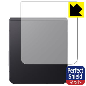 PDAH[ Galaxy Z Flip7 Ή PerfectShield ی tB [wʗp] ˒ጸ hw { А