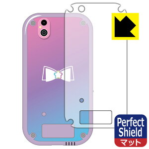 PDAH[ Ђ݂̃ACvX}zR Ή PerfectShield ی tB [wʗp] ˒ጸ hw { А