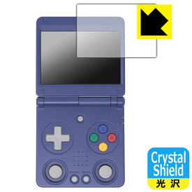 PDA工房 ANBERNIC RG 34XXSP 対応 Crystal Shield 保護 フィルム 光沢 日本製 自社製造直販