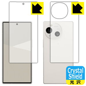 PDAH[ AQUOS R10 Ή Crystal Shield ی tB [ʃZbg]  { А