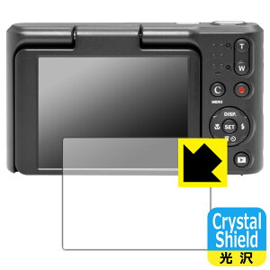 PDA工房 KODAK PIXPRO C1 対応 Crystal Shield 保護 フィルム 光沢 日本製 自社製造直販