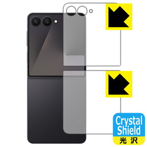 PDAH[ Galaxy Z Flip7 Ή Crystal Shield ی tB [Jo[ʗp/wʗp]  { А