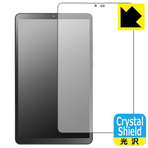 PDAH[ LAVIE Tab T8 T0855/KAS, TAB08/H05 (8.7^ChE2025N7f) Ή Crystal Shield ی tB  { А