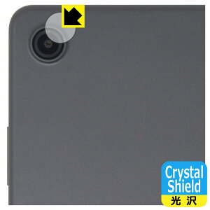 PDAH[ LAVIE Tab T8 T0855/KAS, TAB08/H05 (8.7^ChE2025N7f) Ή Crystal Shield ی tB [JYp]  { А