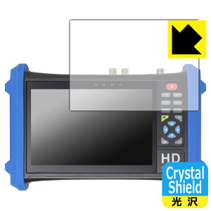 PDA�H�[ 7�C���`����pCCTV�e�X�^�[ BCT-7SHDIP �Ή� Crystal Shield �ی� �t�B���� ���� ���{�� ���А�������