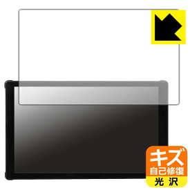 PDA工房 Portkeys PT5 III 対応 キズ自己修復 保護 フィルム 光沢 日本製 自社製造直販