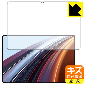 PDA�H�[ Honor Pad GT Pro �Ή� �L�Y���ȏC�� �ی� �t�B���� [��ʗp] ���� ���{�� ���А�������