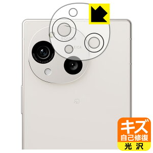 PDAH[ AQUOS R10 Ή LYȏC ی tB [Yӕp]  { А