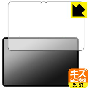 PDAH[ nubia REDMAGIC Astra (REDMAGIC Gaming Tablet 3 Pro) Ή LYȏC ی tB [ʗp]  { А