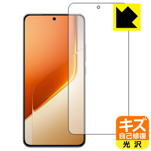 PDA�H�[ vivo iQOO Neo10 Pro+ �Ή� �L�Y���ȏC�� �ی� �t�B���� [�w��F�ؑΉ�] ���� ���{�� ���А�������