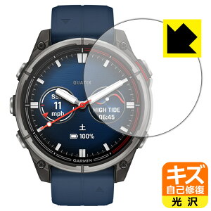 PDA�H�[ GARMIN quatix 8 AMOLED [�P�[�X�T�C�Y47mm�p] �Ή� �L�Y���ȏC�� �ی� �t�B���� ���� ���{�� ���А�������