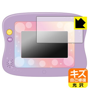 PDA工房 マジカルプレイタイム 夢中がいっぱい! Myドリームトイパッド ディズニーキャラクターズ 対応 キズ自己修復 保護 フィルム 光沢 日本製 自社製造直販