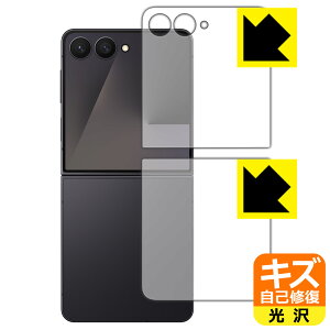 PDAH[ Galaxy Z Flip7 Ή LYȏC ی tB [Jo[ʗp/wʗp]  { А