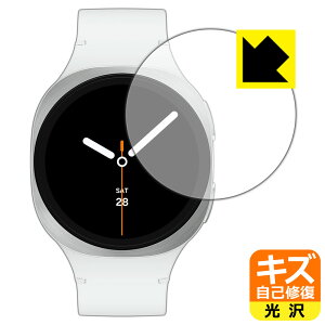 PDA�H�[ Galaxy Watch8 [�P�[�X�T�C�Y 40mm�p] �Ή� �L�Y���ȏC�� �ی� �t�B���� ���� ���{�� ���А�������