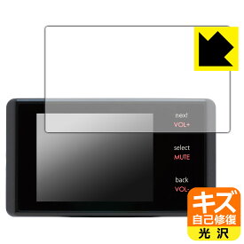 PDA工房 BLITZ Touch-LASER TL246R/TL245R/TL243R/TL24AB/TL242R/TL240R 対応 キズ自己修復 保護 フィルム 光沢 日本製 自社製造直販