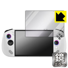PDA工房 Lenovo Legion Go S 対応 Mirror Shield 保護 フィルム ミラー 光沢 日本製 自社製造直販