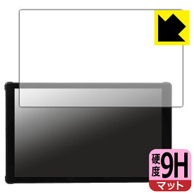 PDA工房 Portkeys PT5 III 対応 9H高硬度[反射低減] 保護 フィルム 日本製 自社製造直販