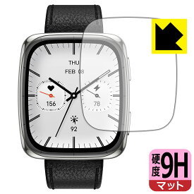 PDA工房 Amazfit Active 2 Square 対応 9H高硬度[反射低減] 保護 フィルム 日本製 自社製造直販
