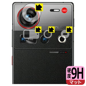 PDA�H�[ nubia Z70S Ultra �Ή� 9H���d�x[���˒ጸ] �ی� �t�B���� [�����Y���ӕ��p] ���{�� ���А�������