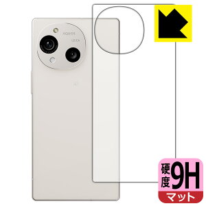 PDAH[ AQUOS R10 Ή 9Hdx[˒ጸ] ی tB [wʗp] { А