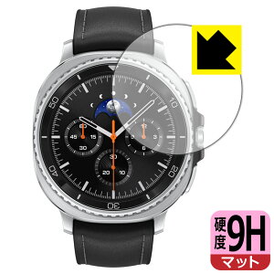 PDA�H�[ Galaxy Watch8 Classic �Ή� 9H���d�x[���˒ጸ] �ی� �t�B���� ���{�� ���А�������