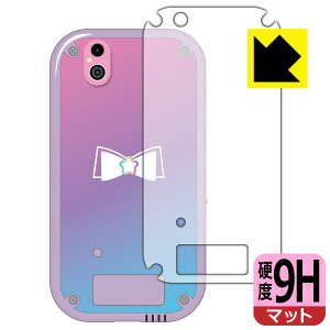 PDAH[ Ђ݂̃ACvX}zR Ή 9Hdx[˒ጸ] ی tB [wʗp] { А