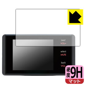 PDA工房 BLITZ Touch-LASER TL246R/TL245R/TL243R/TL24AB/TL242R/TL240R 対応 9H高硬度[反射低減] 保護 フィルム 日本製 自社製造直販