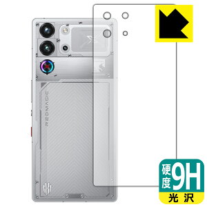 PDAH[ nubia REDMAGIC 10S Pro / REDMAGIC 10S Pro+ Ή 9Hdx[] ی tB [wʗp] [Moonlight/Duskf] { А