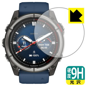 PDA�H�[ GARMIN quatix 8 AMOLED [�P�[�X�T�C�Y51mm�p] �Ή� 9H���d�x[����] �ی� �t�B���� ���{�� ���А�������