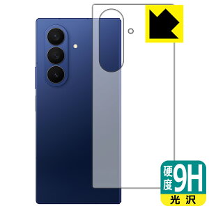 PDAH[ Galaxy Z Fold7 Ή 9Hdx[] ی tB [wʗp] { А