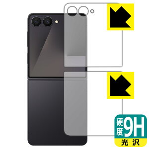 PDAH[ Galaxy Z Flip7 Ή 9Hdx[] ی tB [Jo[ʗp/wʗp] { А