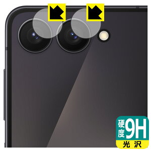 PDAH[ Galaxy Z Flip7 Ή 9Hdx[] ی tB [JYp] { А